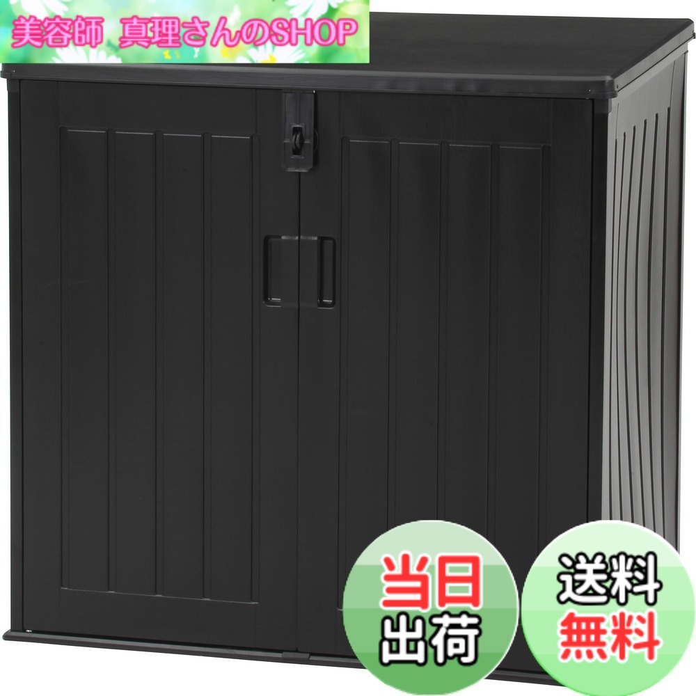 【貨物輸送無料】不二取り引き 屋根裏部屋 色：黒いこと、大いさ：755L