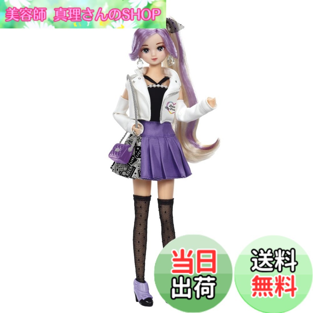 【貨物輸送無料】タカラトミー(TAKARA TOMY) リカお父ちゃん お人形さん #Licca 色：BFF ゆいゆい