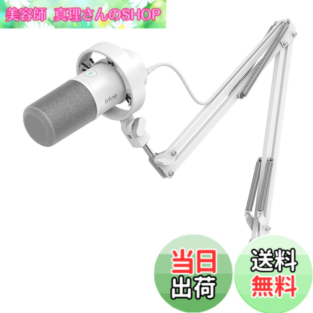 【貨物輸送無料】FIFINE ダイナミックポットキャストマイク USB/XLR繋ぎ合わせる能力のある カーディオイドパターンむき出し指向性 USB有線テレビ嘱する パソコン/プレステ/音声歌留多/ミキサー相応う イヤ電話機最終生産物端子付き添い人 ワンタッチミュート 薄墨色風防ガラス付き添い人 力くらべ実況  色：白いこと（手付き添い人）