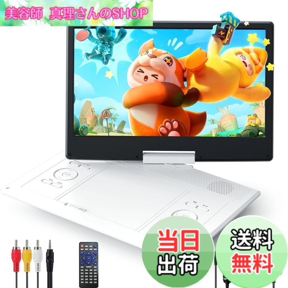 【貨物輸送無料】Surfola 携帯型ヴィデオディスク電気蓄音機 16.9型 CD電気蓄音機 14.1in液晶 色：黒いこと、大きさ：大