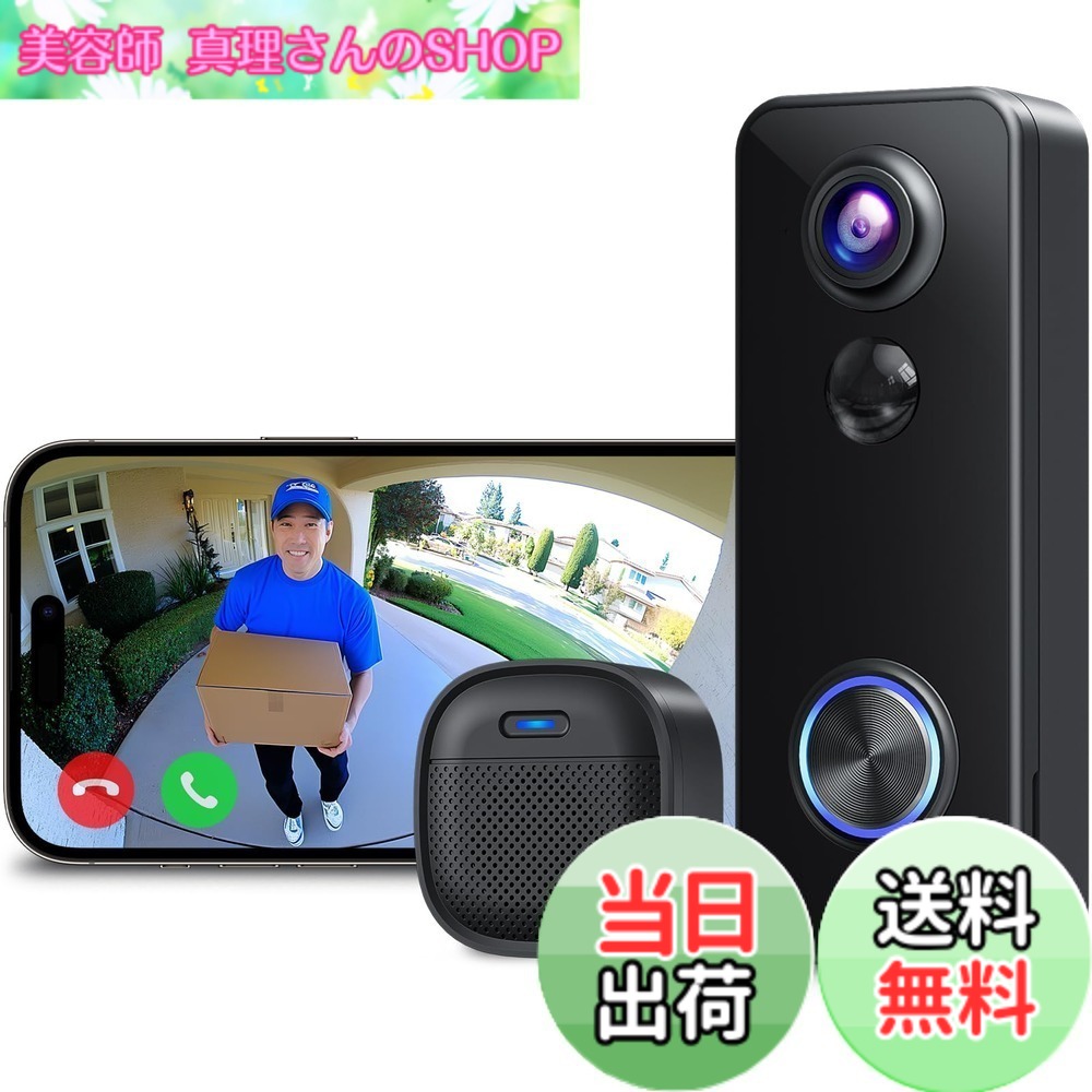 【貨物輸送無料】インターコム 無線電話 工事不必要【五体突きとめる能力のある・2K 180°超広角】 XTU 部屋の入り口電話機 写真機付き添い人 部屋の入り口呼びりん テレビドアホン スマホ聯絡 短い訪問者の頭から痛いところまでしっかり突きとめる Alexa/Google Home提携 遠さ監督すること 双方向電話を掛ける 身寄り分かち合う IP66防塵防 色：XTU-JP-J9PLUS
