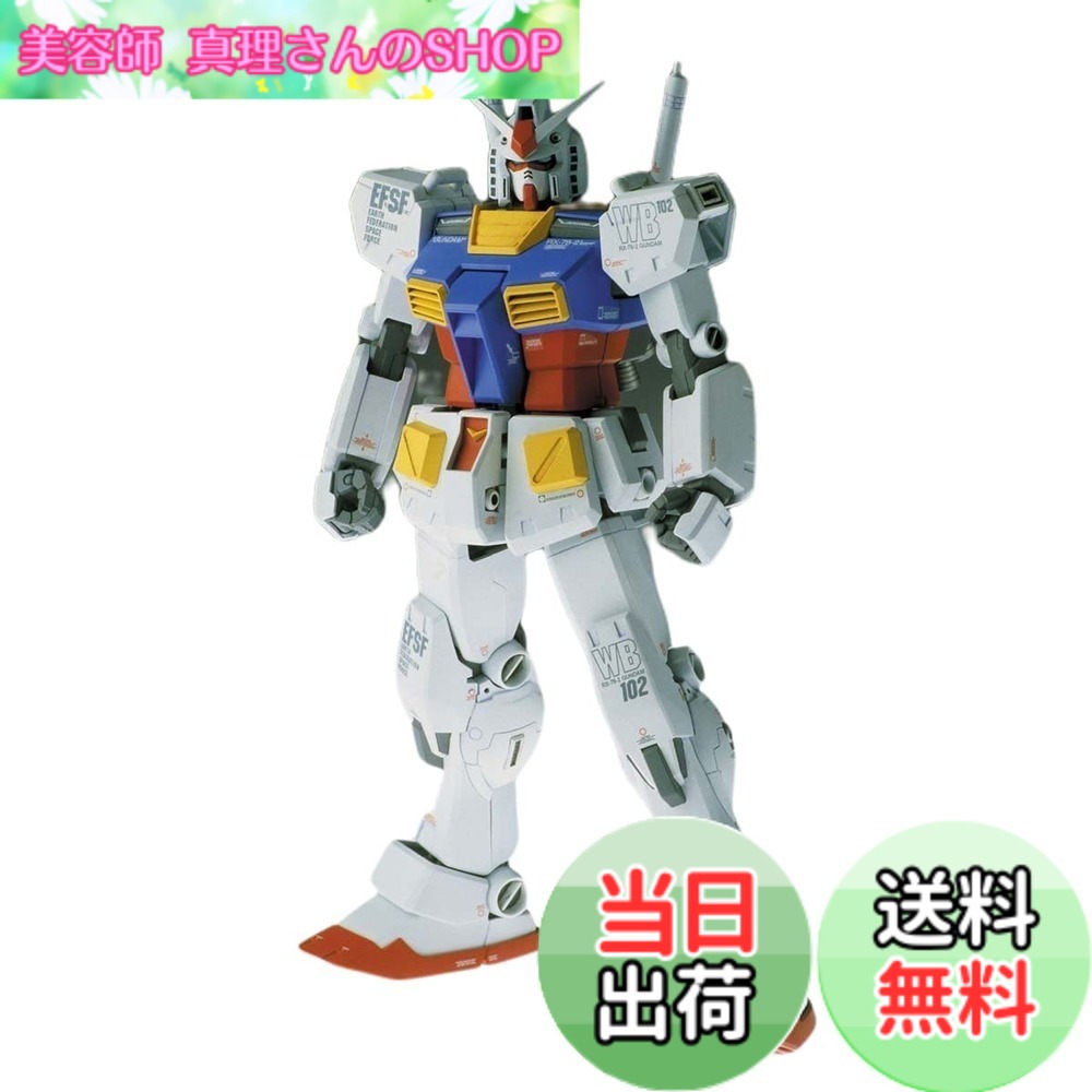 【送料無料】MG 機動戦士ガンダム RX-78-2 ガンダム (Ver.Ka) 1/100スケール 色：マルチカラー、サイズ：1個 (x 1)｜美容師真理さんのSHOP