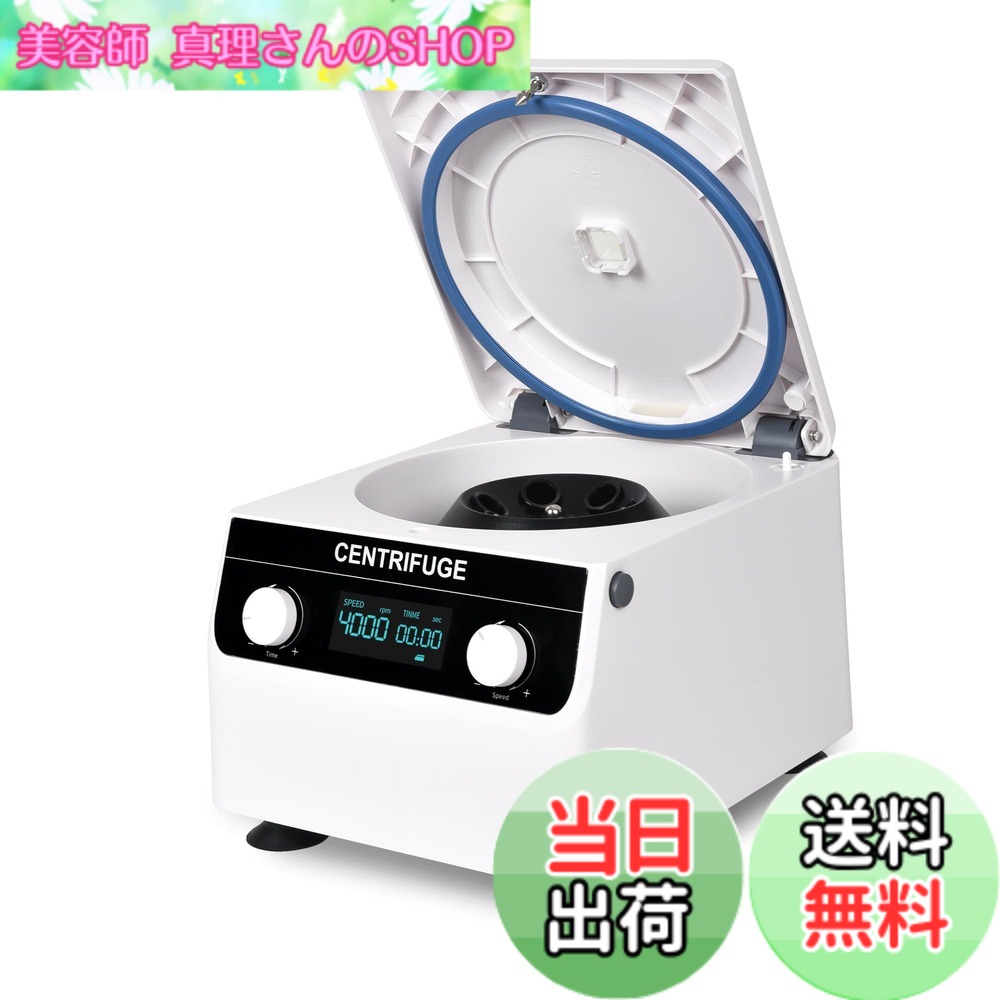 【送料無料】LACHOI 遠心分離機 小型 サイズ:低速卓上-6穴|美容師真理さんのSHOP
