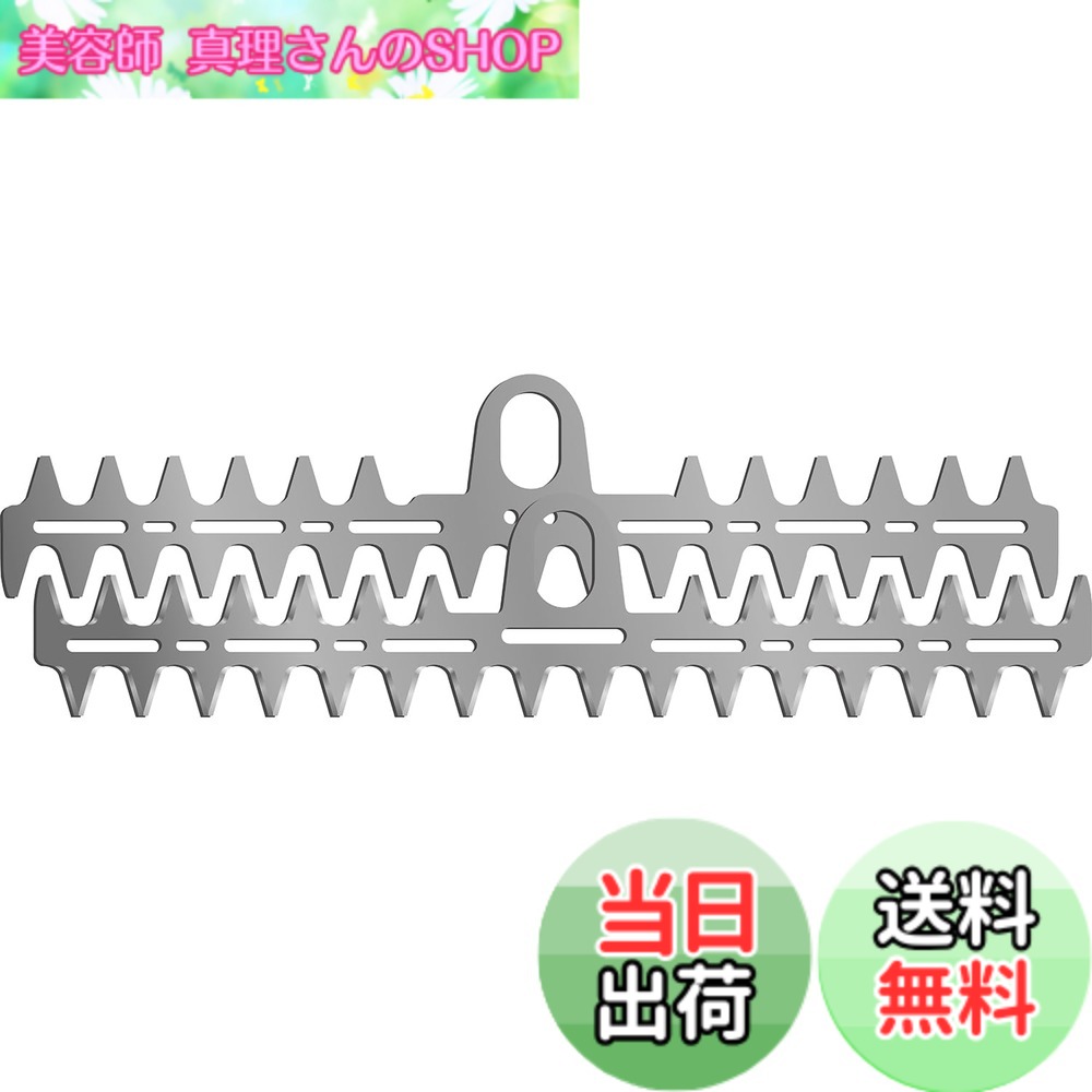 【送料無料】T型バリカン|美容師真理さんのSHOP