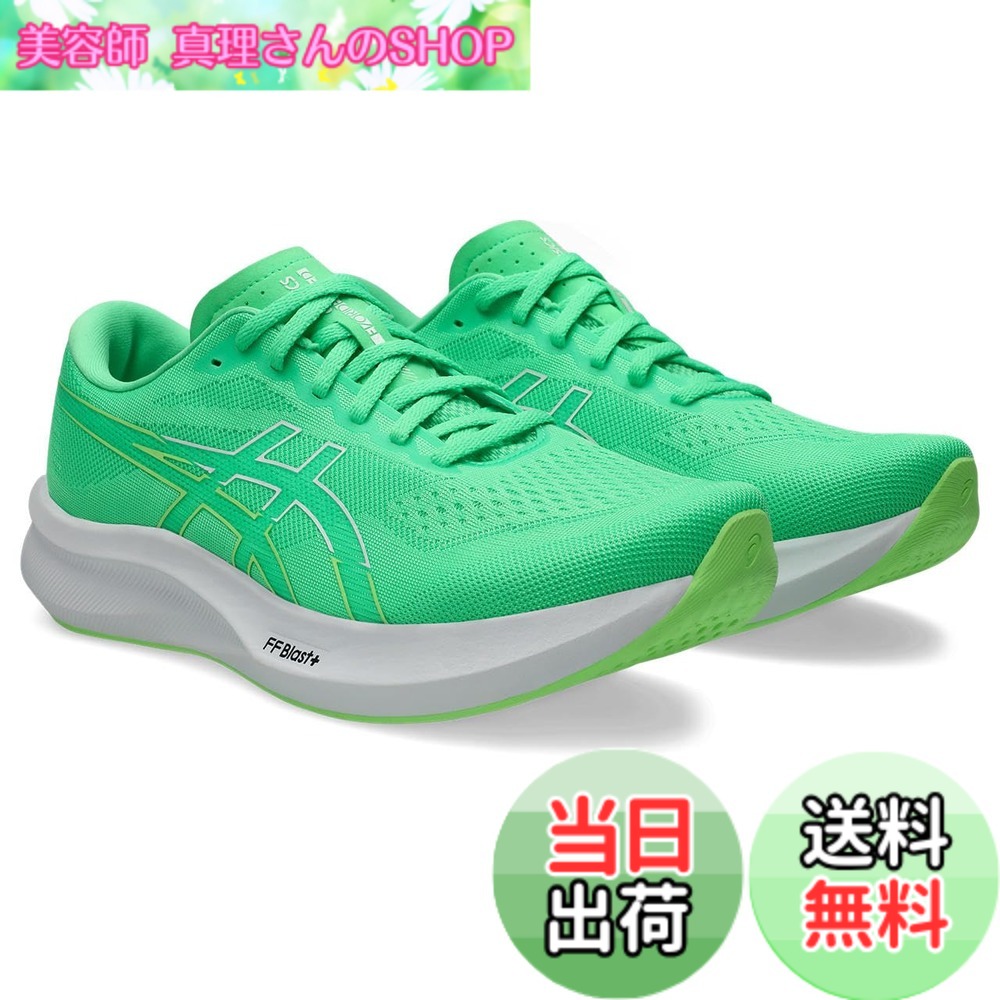 【送料無料】asics(アシックス) メンズ EvoRide Speed 3ランニングシューズ 色:300(バイタル グリーン/ホワイト)、サイズ:30.0 cm 2E|美容師真理さんのSHOP