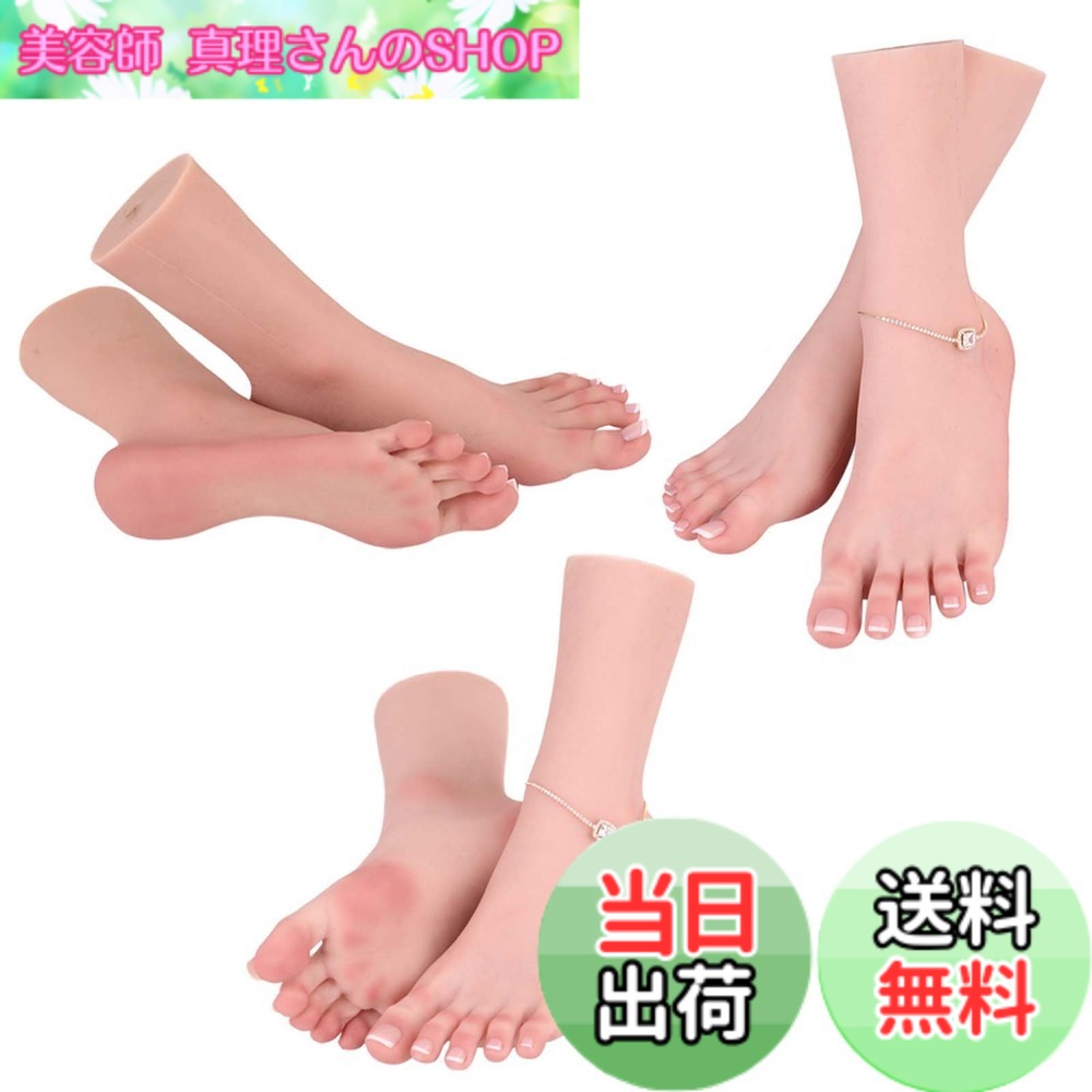 【送料無料】TEYVIYI 足模型 シリコン製 フットモデル 足マネキン 足トルソー リアル 女性の足 ネイル付き 骨格内蔵 実物大 毛細血管 足紋 足フェチ ネイルDIY デッサンモデル 撮影用 ディスプレイ用 色:ホワイト、サイズ:右足|美容師真理さんのSHOP