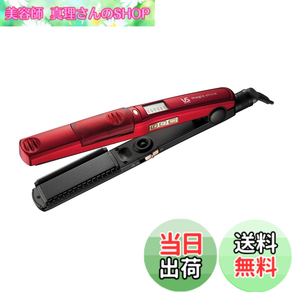 【貨物輸送無料】ヴィダルサスーン 水蒸気 引っ切り無い 髪の毛鉄 マジックシャイン ミニサイズ 携帯型合財袋付き添い人 赤いこと 色：赤いこと、大いさ：幅28x奥ふかさ3.6x高さ9.8糎