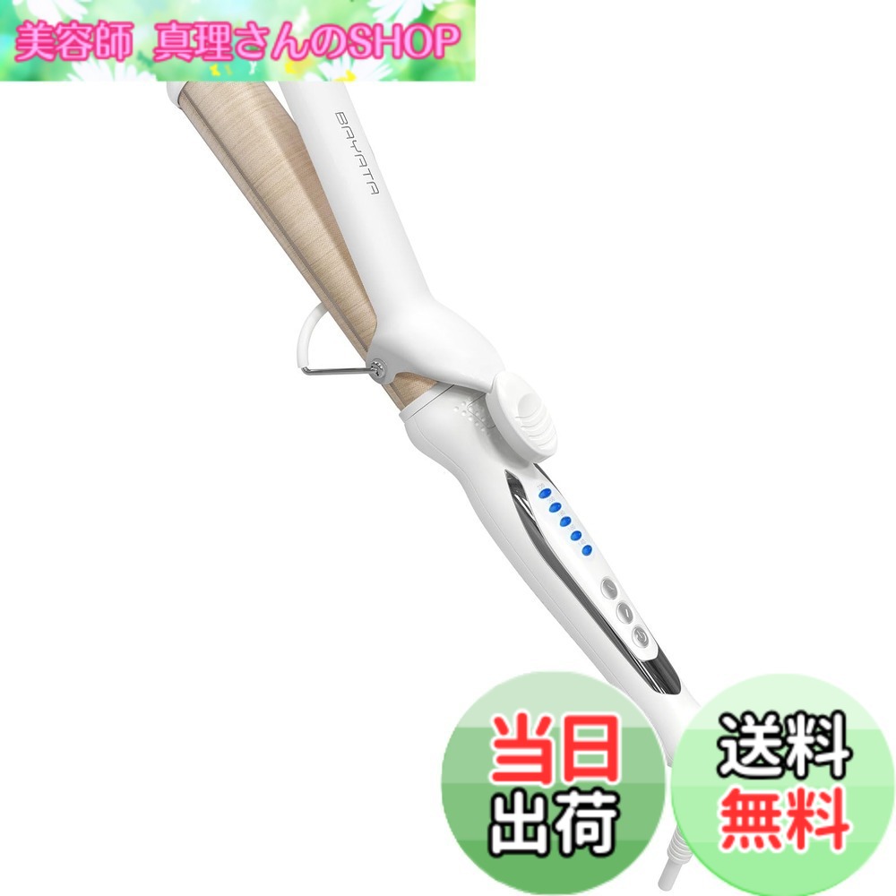 【貨物輸送無料】BAYATA コテ 32MM 髪の毛鉄 長い巻き毛鉄 シルクプロコテ【ちょっとの間水分消えうせるしない・140度-220度・さし引くイオン・外国で相応う】5座標軸体温合わせる 全髪質相応う 手っとり早い立ち上がり 1第四次元自動小銃オフ 100V-240V外国で相応う 色：白いこと、大いさ：32粍