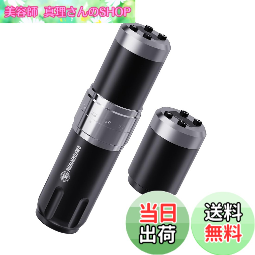 【貨物輸送無料】Mast Fold 3 ワイヤレスタトゥーマシン 取り替えっこ乾電池2本嘱する(各1500mAh) 7度合い打つこと合わせる(2.4-4.2粍) 飾り気の無い取り締まり 訓練を受ける用クランク一揃いの道具 タトゥー備品【未経験者向け】 色：黒いこと