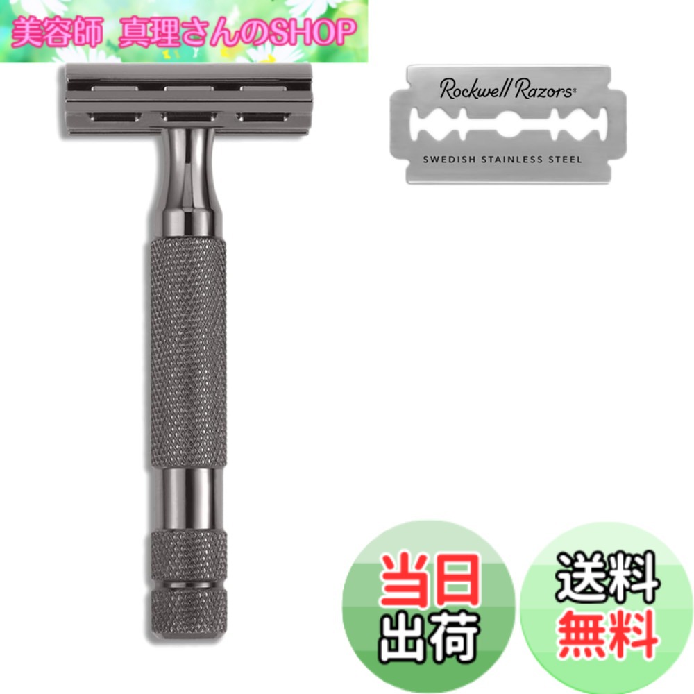 【貨物輸送無料】ロックウェル レイザー Rockwell Razors 2C 専売特許手に入れる 髪剃り 両刃 保持者 2度合い 合わせる アジャスタブル 一枚刃 御前上等 髭剃り 牢固たる 未経験者 感じやすい肌 替刃 5枚付 色：ガンメタルクローム