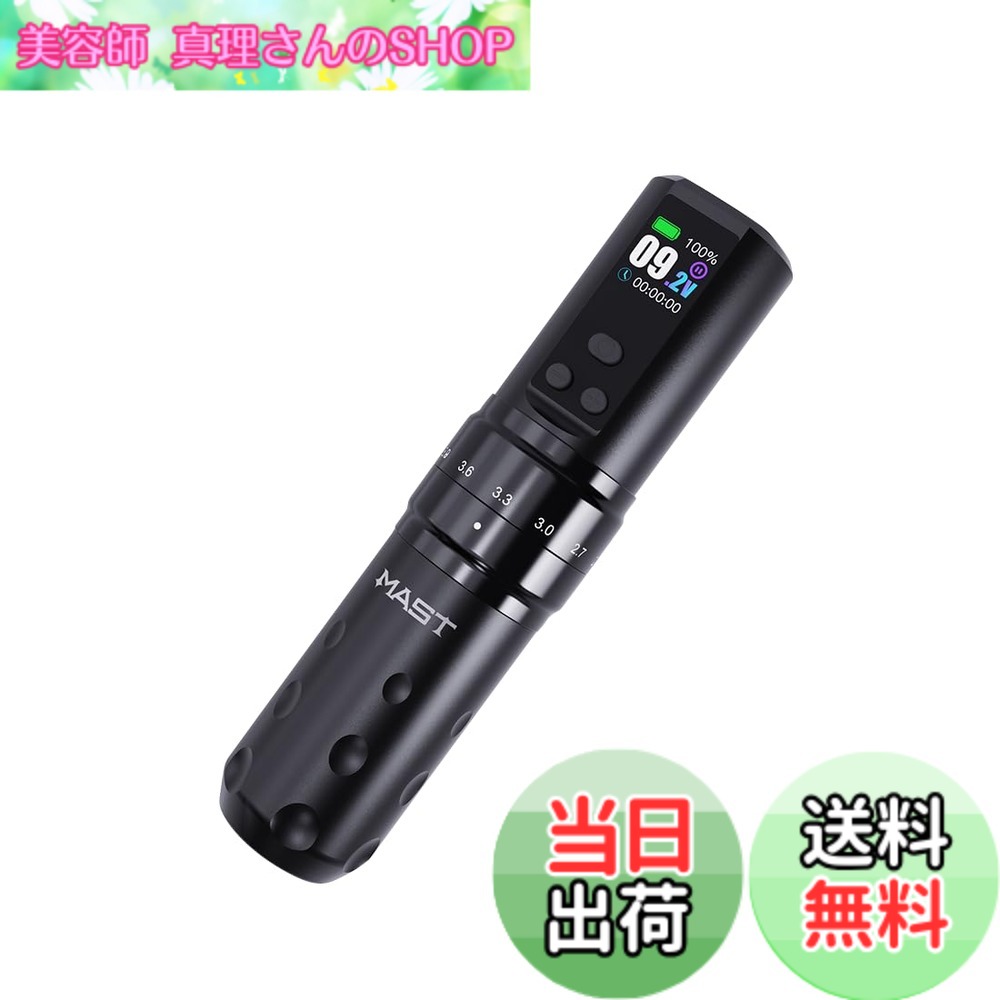 【貨物輸送無料】Mast Fold2 Pro ワイヤレスタトゥーペン：本物7度合い打つこと合わせる・Mcore P-076原動機積み上げる 色：黒いこと