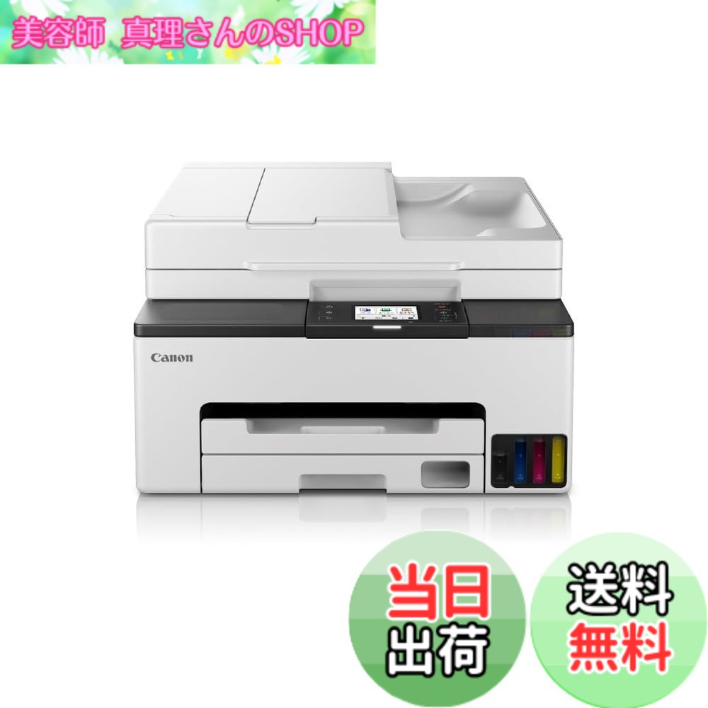 【貨物輸送無料】GX2030/GX1030 色：白いこと、大きさ：平平凡凡たる