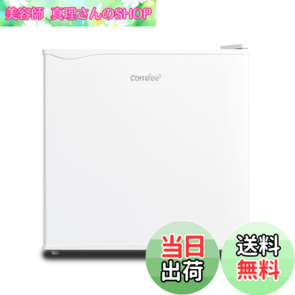 【送料無料】COMFEE' 冷蔵庫 90L 45L 大容量冷蔵庫 色：ホワイト、サイズ：3)45L白