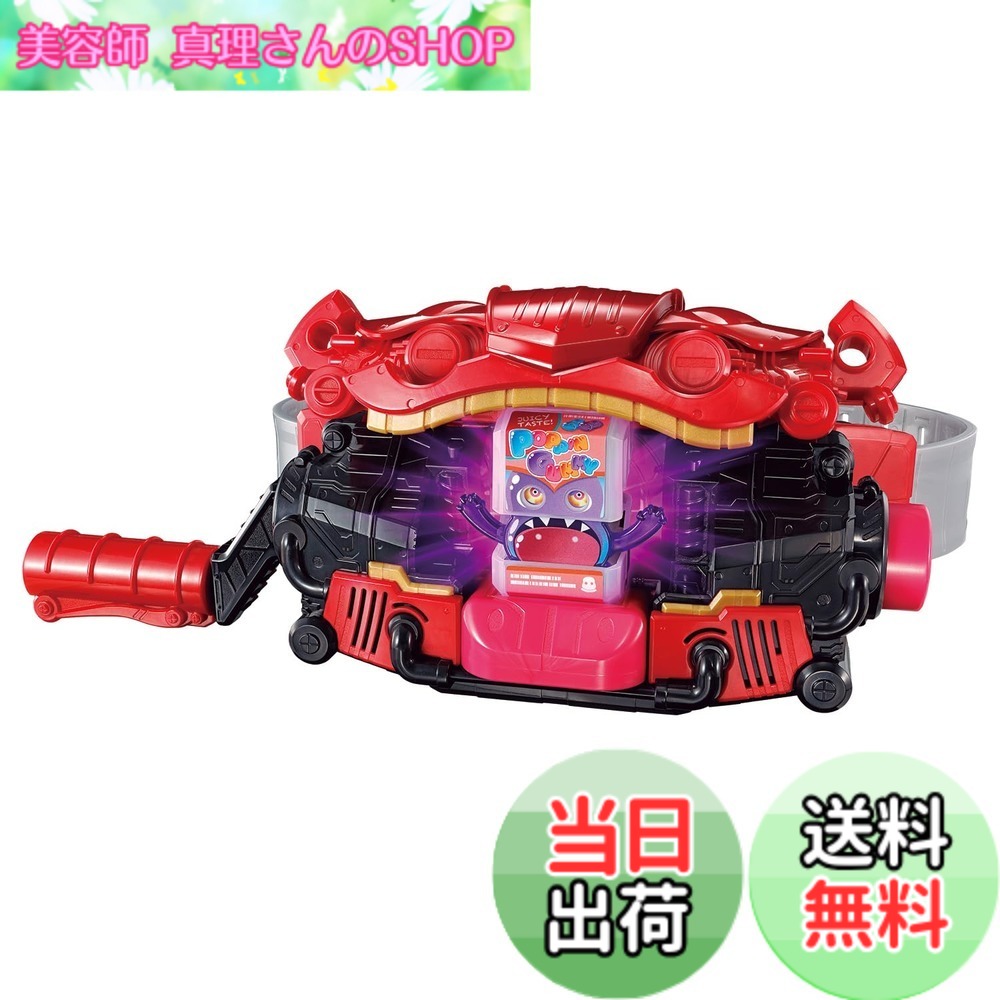 【送料無料】[バンダイ(BANDAI)] 仮面ライダーガヴ DX変身ベルトガヴ 各種｜美容師真理さんのSHOP
