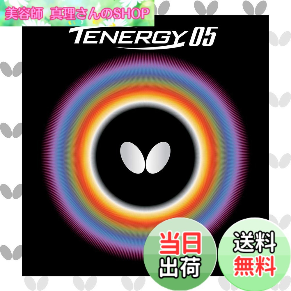 【貨物輸送無料】夢見鳥(Butterfly) ピンポン 思われ人 テナジー・05 御機嫌翦断応力裏思われ人 05800 色：(006)赤いこと、大きさ：厚