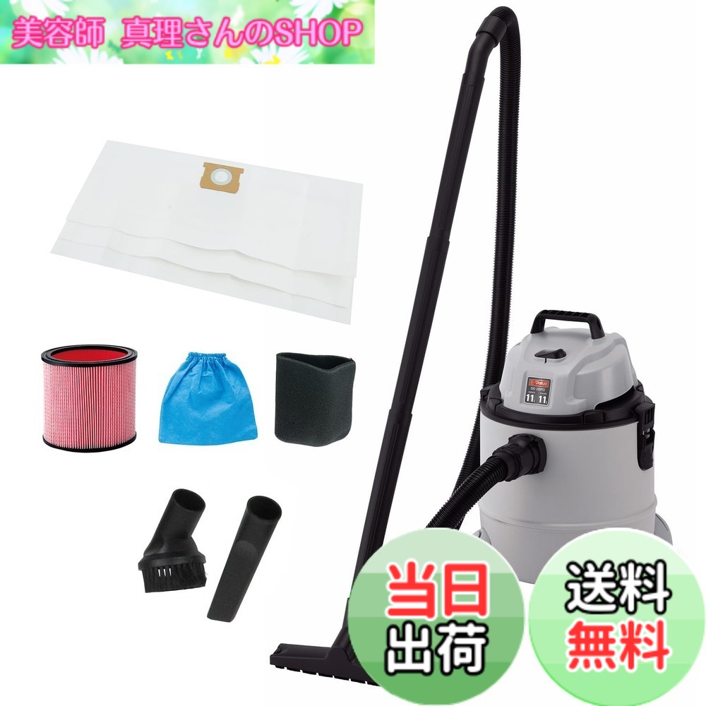【送料無料】イーバリュー(E-Value) 乾湿両用掃除機 色：ホワイト、ブラック、サイズ：20L｜美容師真理さんのSHOP