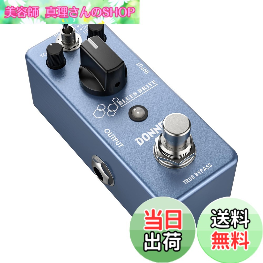 【送料無料】Donner ギターエフェクター小型 色：ブルー オーバードライブ