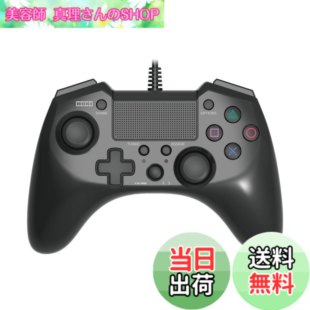【送料無料】【連射機能搭載】ホリ USB ホリパッドFPSプラス for PS4 ブラック 色：ブラック
