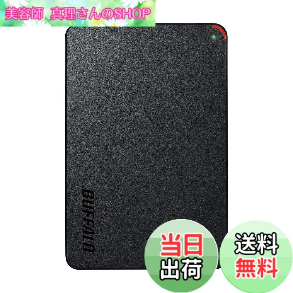 【貨物輸送無料】BUFFALO ミニステイション USB3.1(Gen1)/USB3.0用携帯型HDD 固定ディスク-PCFSU3-BBA続きもの 色：黒いこと、大きさ：2.0結核症