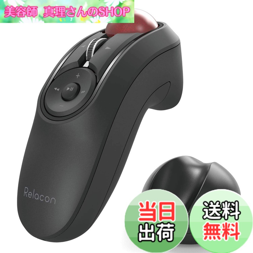 【送料無料】エレコム トラックボールマウス ハンディタイプ Relacon メディアコントロールボタン搭載 スタンド付 静音 ブラック M-RT1BKシリーズ 色:ブラック、サイズ:1個 (x 1)|美容師真理さんのSHOP