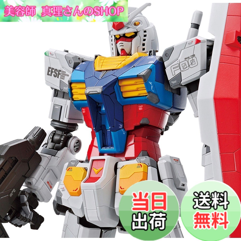 【送料無料】BANDAI SPIRITS 【ガンダム ファクトリー 横浜 限定】/100 RX-78F00 ガンダム ワンサイズ 色：マルチカラー、サイズ：ワンサイズ｜美容師真理さんのSHOP