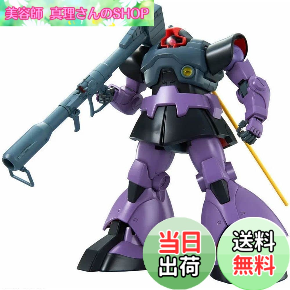 【送料無料】BANDAI SPIRITS MG 機動戦士ガンダム ドム 1/100スケール 色分け済みプラモデル 色:ゴールド、サイズ:幅43x奥行63cm|美容師真理さんのSHOP