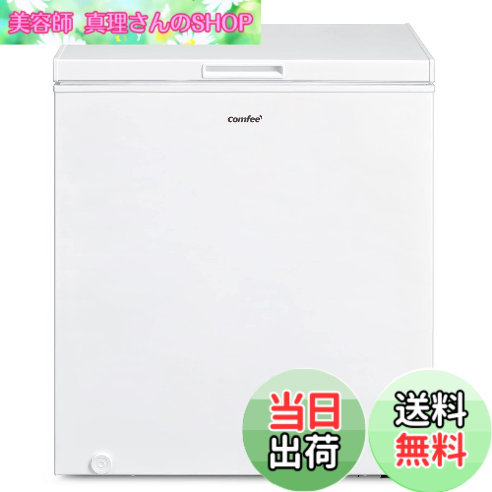 【送料無料】COMFEE' 冷凍庫 色:白、サイズ:198 L|美容師真理さんのSHOP