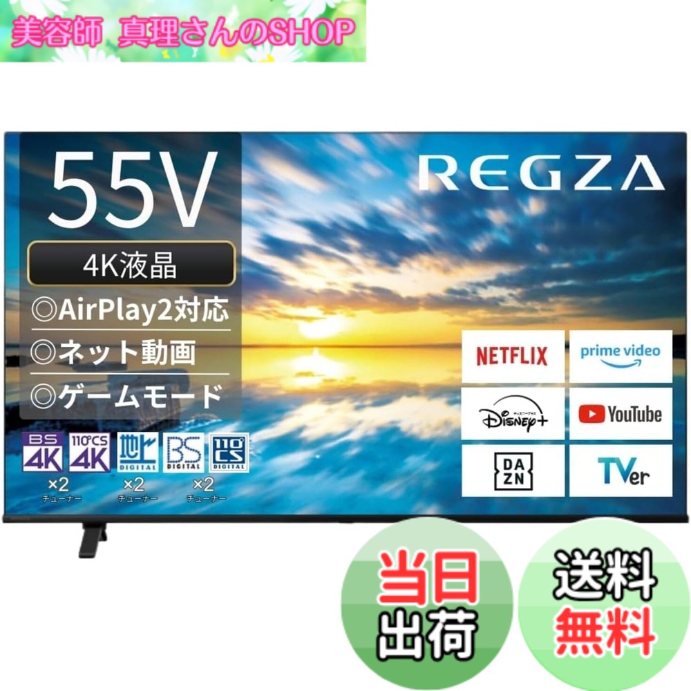 【送料無料】Old Products 55 色：ブラック、サイズ：55インチ