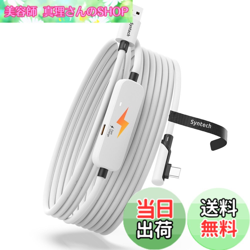 【貨物輸送無料】Syntech 繋がり有線テレビ 申し受ける付き添い人、 色：白いこと、大いさ：5M 窓用エアコン用アクセサリー-エアコン用アクセサリー