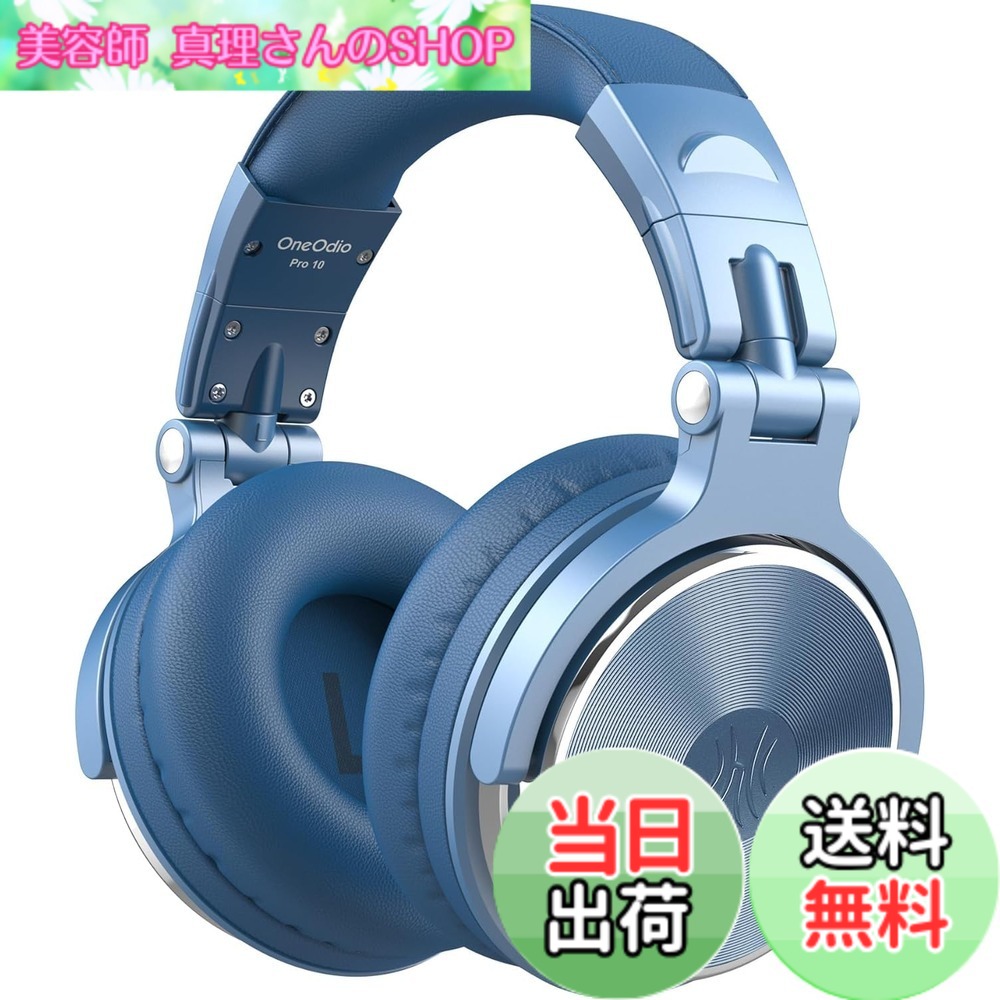【送料無料】Pr10-JP-VCモデル 色：ブルー、サイズ：オーバーイヤー