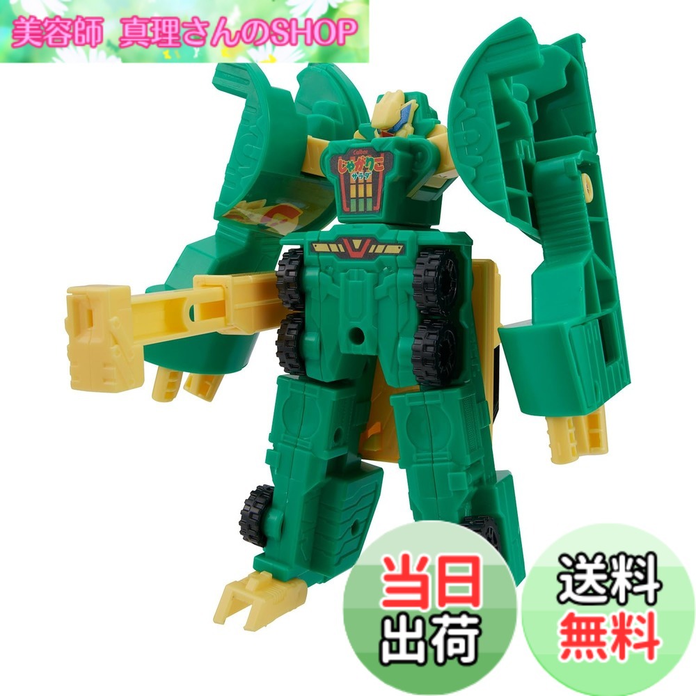 【送料無料】[バンダイ(BANDAI)] ユニトロボーン ユニトロボ 2024年 色：グリーン、サイズ：Approx. 5.9 inches