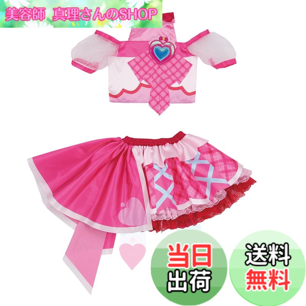 【送料無料】[バンダイ(BANDAI)] キミとアイドルプリキュア♪ 変身プリチューム シリーズ 色：キュアアイドル