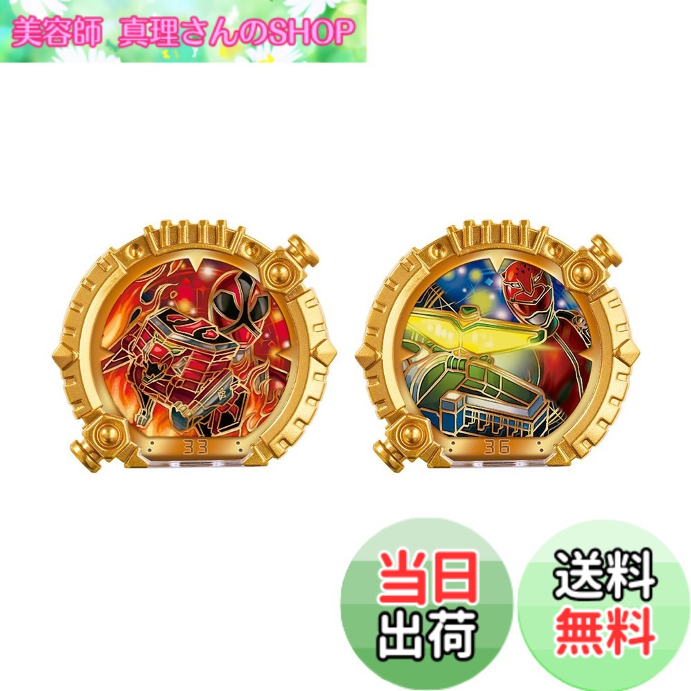 【貨物輸送無料】[バンダイ(BANDAI)] はやりっ児中隊ゴジュウジャー DXセン引き分け輪っか 全ての存在中隊つづき物
