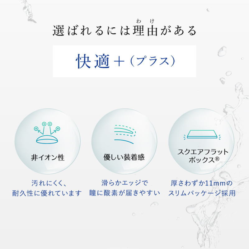 特別訳あり特価】 NEW ワンデーリフレアUVモイスチャー38UV 1箱30枚入り 1-DAY Refrear コンタクトレンズ  ワンデーリフレアUVモイスチャー38 UV加工 紫外線対策 潤い 1日使い捨て ソフトコンタクトレンズ turbonetce.com.br