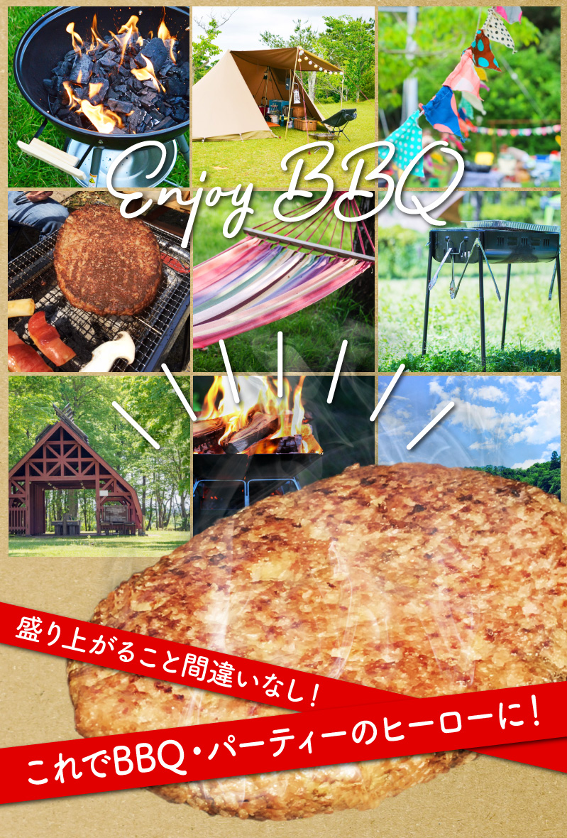 楽天市場 発売特価 大きい ジューシー 美味しい 巨大 ハンバーグ 山田バーグ 安心 安全 Iso200導入工場で生産 直径約 30cm 話題 なつかしの味 1 350g ギフト にも最適 q バーベキュー パーティー 送料無料 牛肉 冷凍食品 高級 本格 おもしろ 父の日 1kg