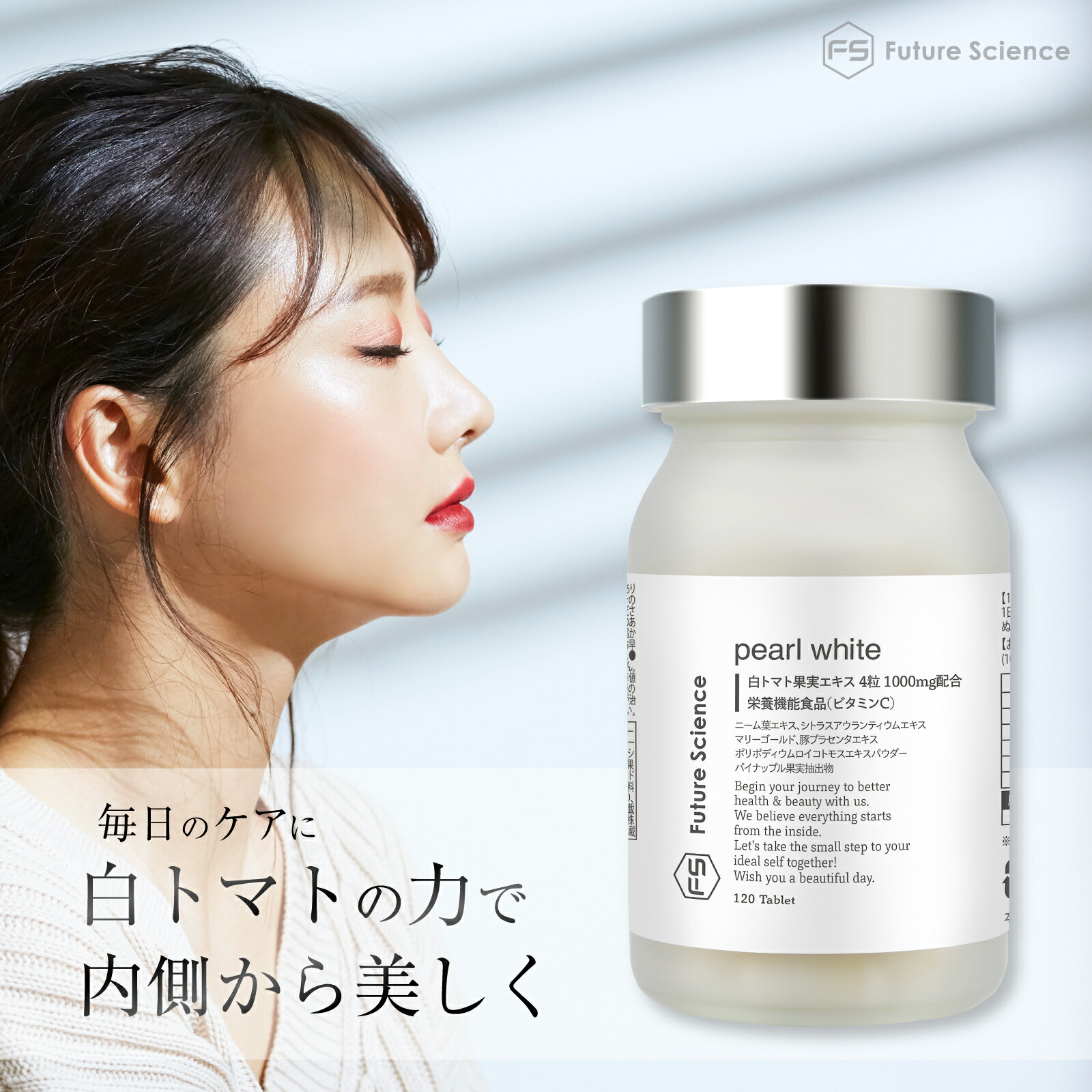 楽天市場】フルセットでお得！クリスタルトマト スーパーセット