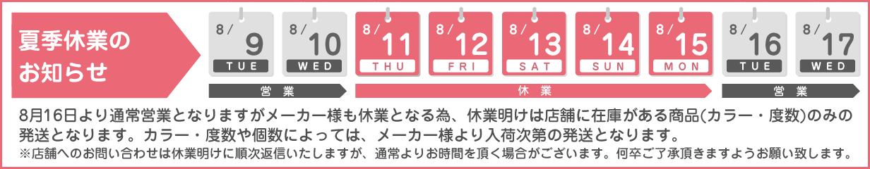 楽天市場】クレオワンデー UV モイスト 1箱30枚 ワンデー コンタクトレンズ 瞳にフィットしやすいエッジ で つけ心地にもこだわり 1日使い捨て コンタクトレンズ（ソフトコンタクト）（ワンデーコンタクト）（近視用） : MarisQueen 【マリスクィーン】