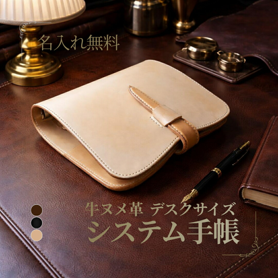 楽天市場】ブレイリオ システム手帳V.M.レザー ミネルバボックス A5