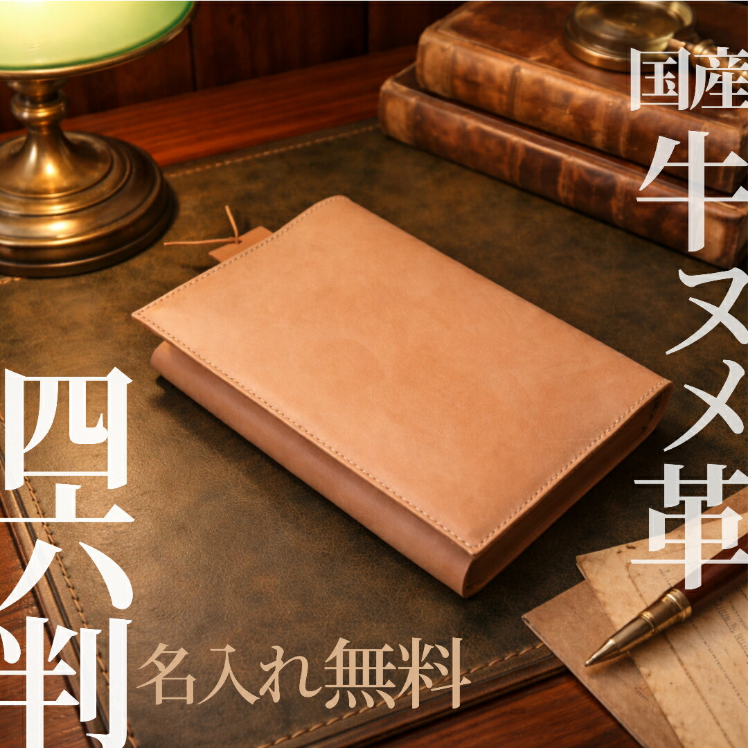購入注文お手伝いさん出来事 | 貼り出し