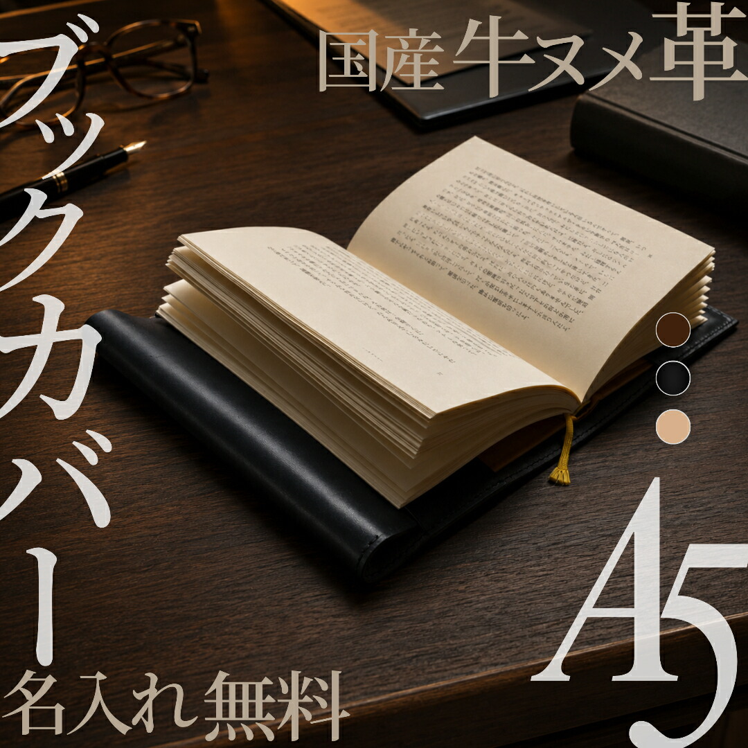 購入注文お手伝いさん出来事 | 貼り出し