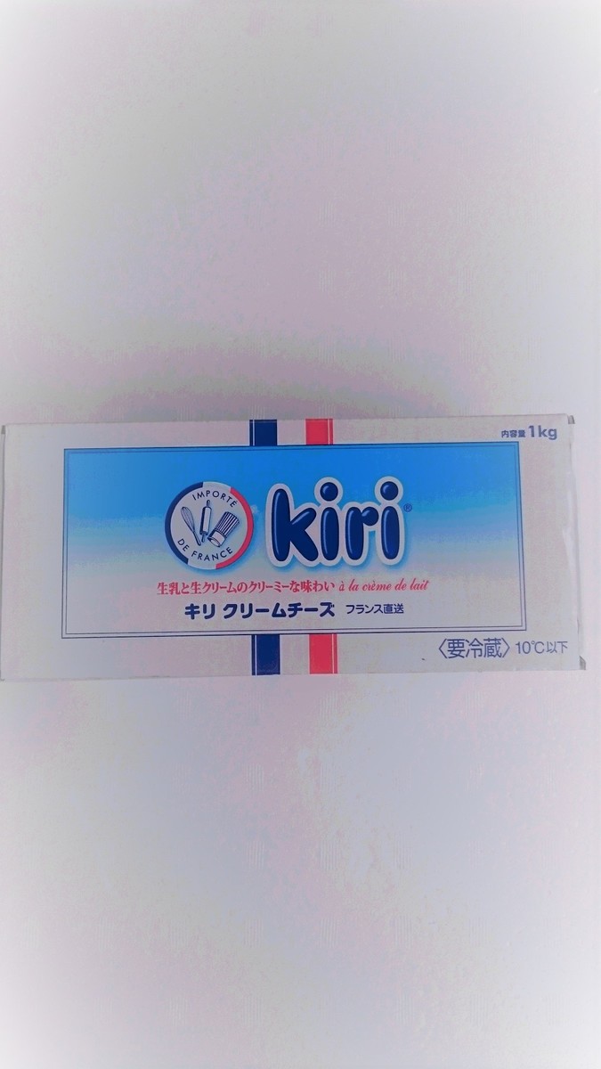 クリームチーズ クセがなく お使いいただけます そのままでも チーズ プロセス 1ｋｇ マリヨリカンパニー ケース販売12本入り Kiri キリー お料理やお菓子作りにも お子様 お年寄りまで 幅広い皆様に召し上がられます 彡