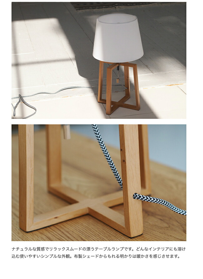 【楽天市場】[Espresso table lamp][ARTWORKSTUDIO：アートワークスタジオ] スタンドライト テーブルライト
