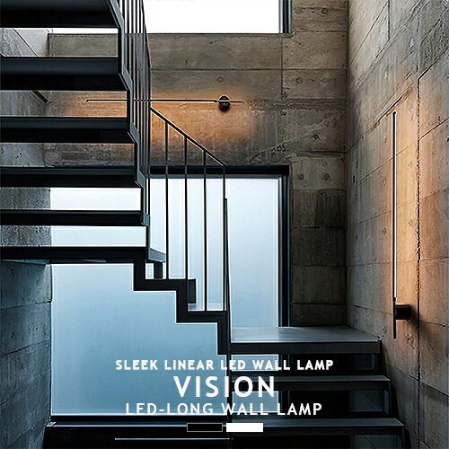 VISION LED-LONG WALL LAMP ビジョンLEDロングウォールランプ AW-0640E ARTWORKSTUDIO アートワークスタジオ 北欧 バーライト ウォールライト ブラケットライト 調光 調色 間接照明 おしゃれ モダン ギャラリー デザイナーズ 廊下 階段 壁付け アート LED内蔵(CP4 (PX10