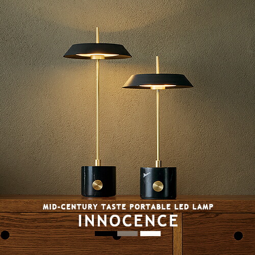 Innocence LED-table lamp イノセンスLEDテーブルランプ AW-0687E AW-0688E ARTWORKSTUDIO アートワークスタジオ テーブルライト テーブルランプ ポータブルライト 大理石 真鍮 LEDライト LED内蔵 間接照明 充電式 調光 調色 コードレス おしゃれ 照明 北欧 高級(CP4(PX10|MARK DOYLE店