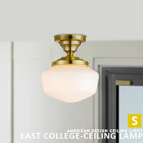 楽天市場】[EAST COLLEGE CEILING LAMP L][ARTWORKSTUDIO