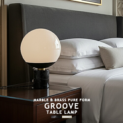 GROOVE-TABLE LAMP グルーブテーブルランプ AW-0516 1灯 北欧 ARTWORKSTUDIO アートワークスタジオ テーブルライト テーブルランプ デスクランプ 卓上ランプ タッチスイッチ 調光 ガラス 大理石 真鍮 モダン 間接照明 おしゃれ かわいい 寝室 照明 照明器具 LED(CP4 (PX10