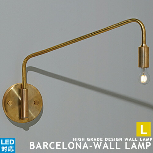 Barcelona-wall lamp L バルセロナウォールランプ L 1灯 ARTWORKSTUDIO アートワークスタジオ AW-0523 ブラケットライト ウォールライト リビング ダイニング 寝室 廊下 玄関 客室 真鍮 ブラス スチール ブラック ミニマル モダン モノトーン おしゃれ ライト 照明(CP4(PX10｜MARK DOYLE店