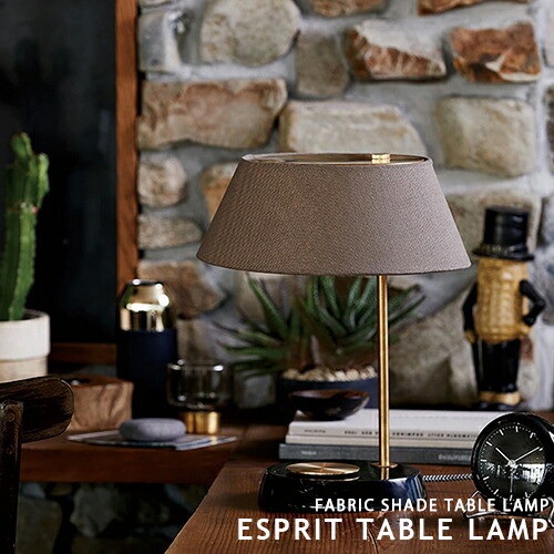 ARTWORKSTUDIO テーブルライト ESPRIT TABLE LAMP エスプリテーブルランプ テーブルスタンド スタンド照明 1灯 LED対応 真鍮 大理石 ファブリックシェード 寝室 リビング 書斎 デスク照明 シック ナチュラル モダン おしゃれ 照明 AW-0531 アートワークスタジオ(CP4 (PX10｜MARK DOYLE店