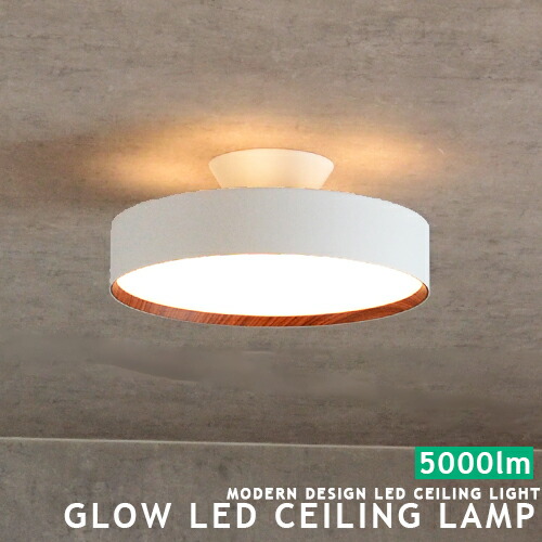 楽天市場】[Glow 4000 LED-ceiling lamp グロー4000LEDシーリング