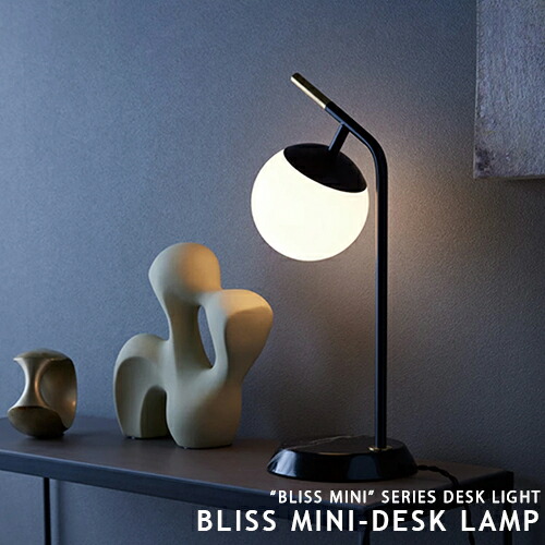 楽天市場】BLISS MINI DESK LAMP ブリスミニ デスクライト